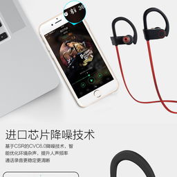 嶺耀運動無線藍(lán)牙耳機 掛耳設(shè)計、IP67防水與無線CarPlay定制，定義專業(yè)運動音頻新標(biāo)準(zhǔn)